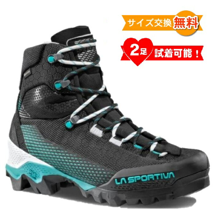 楽天市場】【 限定・特価 】【 即納 】 スポルティバ エクイリビウム 