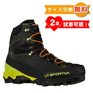【 即納 】 スポルティバ エクイリビウム LT GTX ( Carbon / Lime Punch ) | La Sportiva Aequilibrium L…