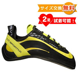 【 即納 】 スポルティバ ミウラ | La Sportiva Miura