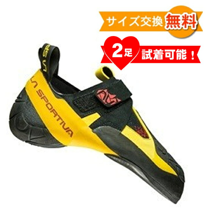 楽天市場】【 即納 】 スポルティバ スクワマ ( Black / Yellow ) | La 