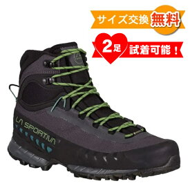 【 即納 】 スポルティバ TXS GTX ( Carbon / Kale ) 日本未入荷モデル | La Sportiva TXS GTX