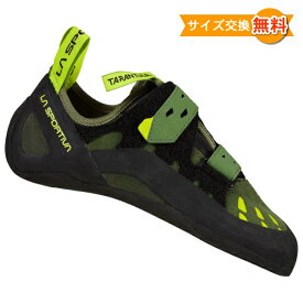 スポルティバ ◆ タランチュラ ( Olive/Neon ) | La Sportiva Tarantula