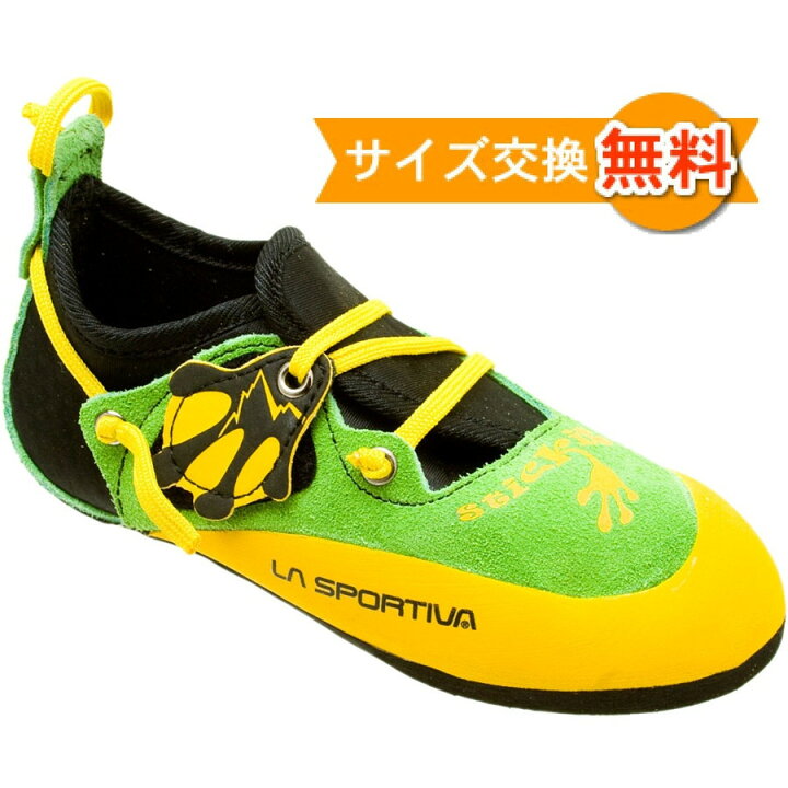 楽天市場 即納 スポルティバ スティキット Green キッズ 子供用 ロッククライミング クライミングシューズ ボルダリングシューズ クライムスワールド 楽天市場店