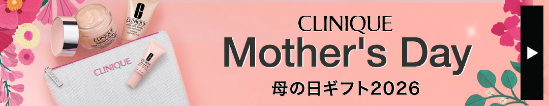 母の日
