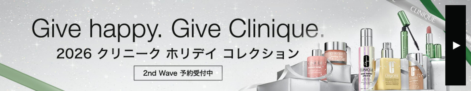 ホリデー