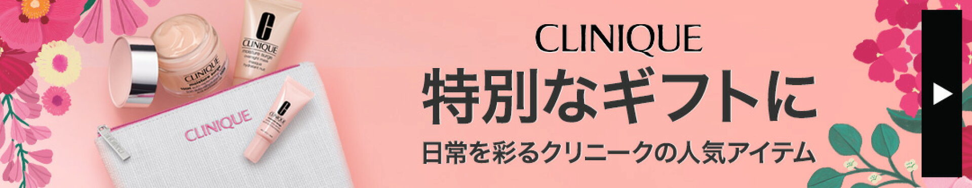 特別なギフトLP