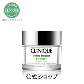 楽天市場 フェイスクリーム ブランドクリニーク スキンケア 美容 コスメ 香水 の通販