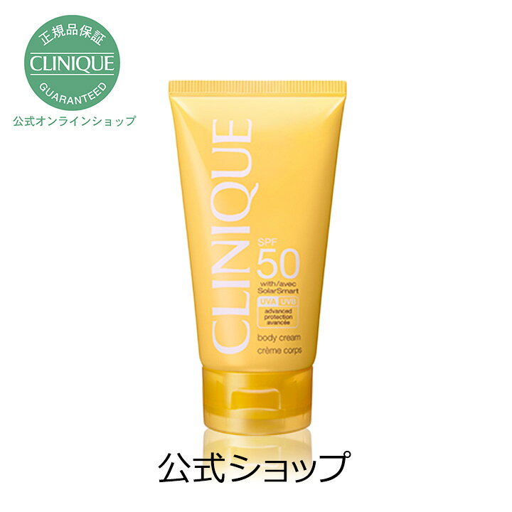 楽天市場 送料無料 クリニーク Spf50 ボディ クリーム Clinique ボディ用 日焼け止めクリーム ギフト クリニーク公式ショップ楽天市場店 楽天市場 送料無料 クリニーク Spf50 ボディ クリーム Clinique ボディ用 日焼け止めクリーム ギフト クリニーク公式ショップ楽天市場店