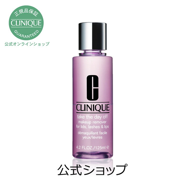 クリニーク 保湿 トリートメントアクネ クレンジング ジェル 30ml