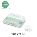 【送料無料】クリニーク コットン N【CLINIQUE】（角質ケア ローション専用コットン）（ギフト）