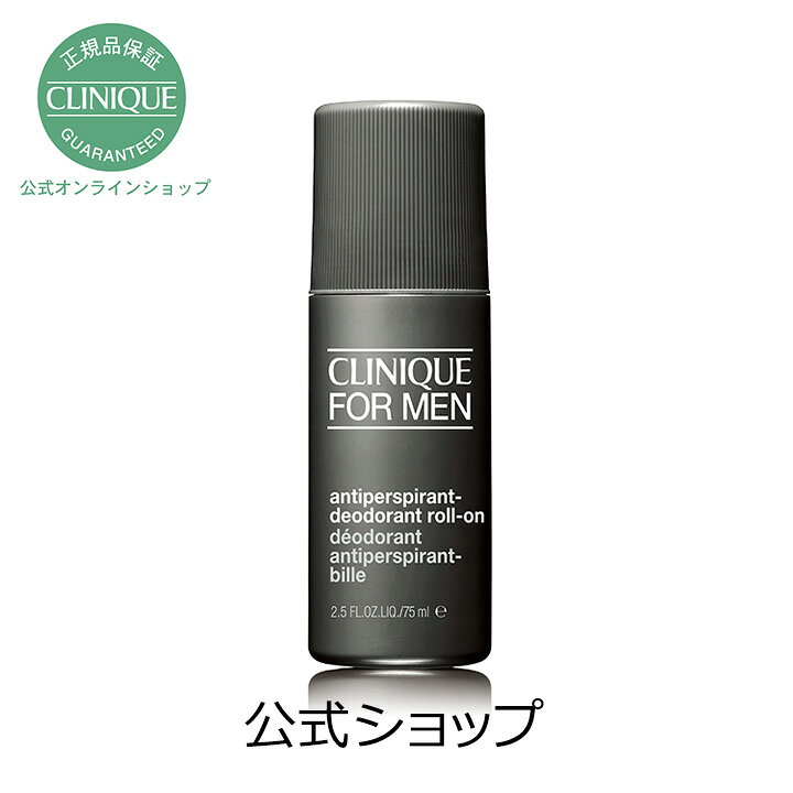 楽天市場 クリニーク アンティ パースパイラント デオドラント ロールオン Clinique メンズ 制汗剤 ギフト クリニーク公式ショップ楽天市場店