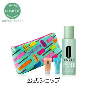 楽天限定スキンケアセット