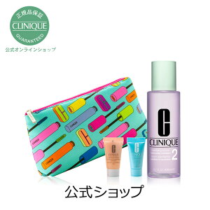 楽天限定スキンケアセット