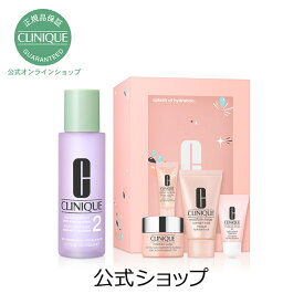 楽天市場 クリニーク 保湿 美容 コスメ 香水 の通販
