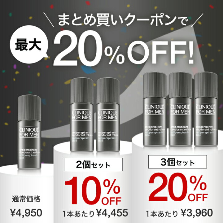 楽天市場】【ポイント10倍｜7/4 0:00-7/12 23:59】＜まとめ買い 