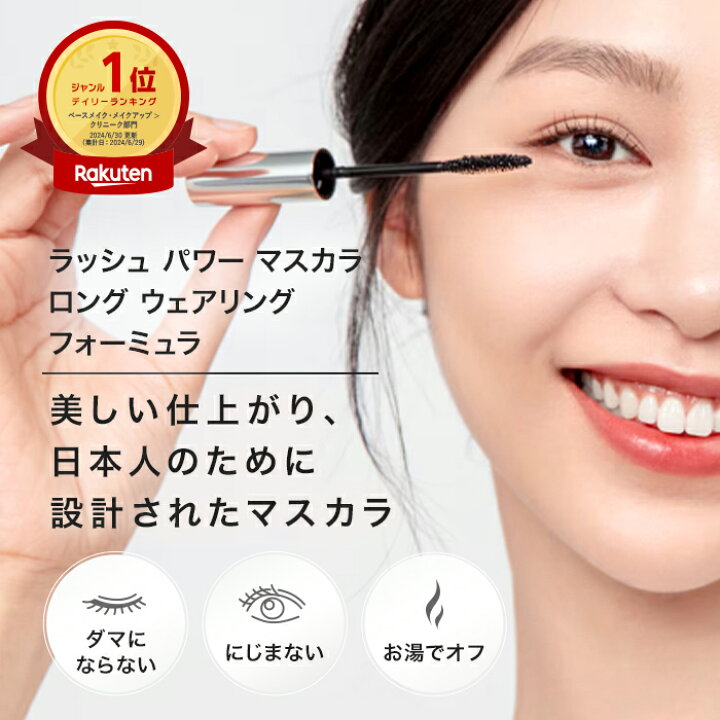 楽天市場】【ポイント10倍&クーポン | 11/18 20:00-11/27 01:59  