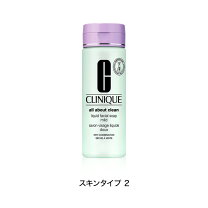 楽天市場】クリニーク フェーシャルソープ マイルド 150gの通販