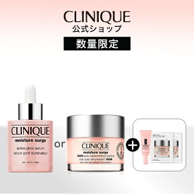 選べるモイスチャ― サージ ジェルクリーム＆グロウ セット CLINIQUE | 美容液 保湿美容液 セラム 保湿クリーム 保湿ジェル モイスチャーサージ 敏感肌 乾燥肌 肌荒れ ヒアルロン酸 乾燥 スキンケア ビタミンC誘導体 保湿 ギフト プレゼント