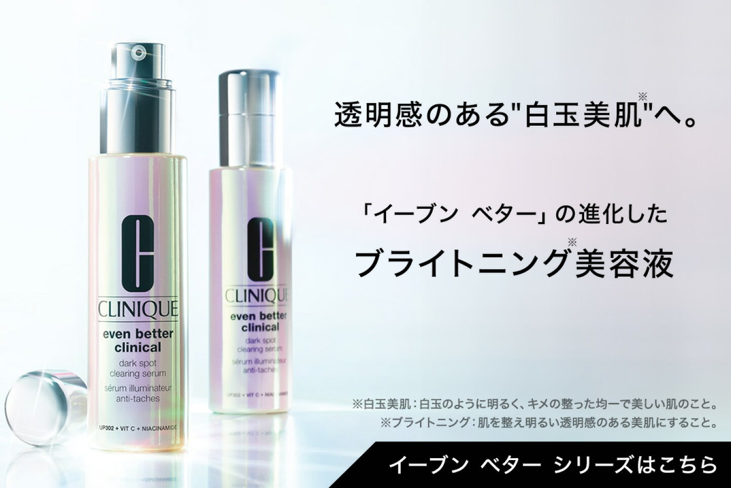 楽天市場 | クリニーク公式ショップ楽天市場店 - クリニーク公式 