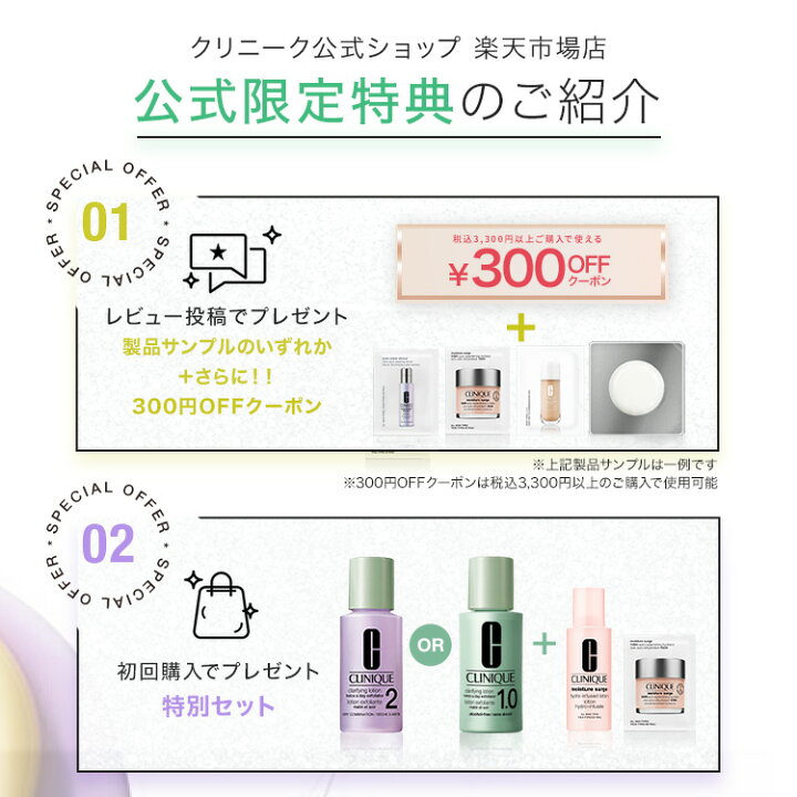 楽天市場】【ポイント10倍｜11/1 0:00〜23:59】クリニーク アクネ 