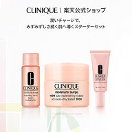 クリニーク モイスチャー サージ スターター セット CLINIQUE | モイスチャーサージ スキンケアセット サ…