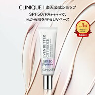 【ポイント10倍 | 3/14 00:00 〜 3/18 23:59】クリニーク イーブン ベター シティ ブロック マルチ ディ…