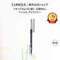 【ポイント10倍 | 3/14 00:00 〜 3/18 23:59】クリニーク クイックライナー フォー アイ インテンス CLIN…