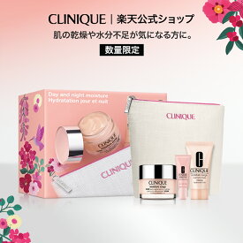 【ポイント5倍｜6/20 20:00-6/26 1:59】クリニーク モイスチャー サージ 100H 50 マスク＆セラム セット 26 CLINIQUE | スキンケア コスメ 保湿ジェルクリーム 保湿ジェル 保湿クリーム フェイスクリーム 顔