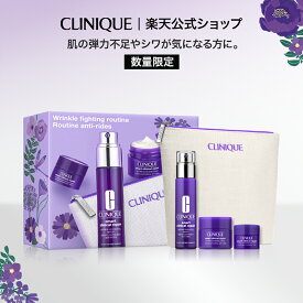 クリニーク スマート リペア セラム 30 セット 26S CLINIQUE | スキンケア コスメ スマートリペア レチノール 美容液 セラム スマートリペアクリーム クリーム プレゼント