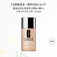 【在庫限りで終了】クリニーク イーブン ベター メークアップ 15 CLINIQUE | リキッドファンデーション …