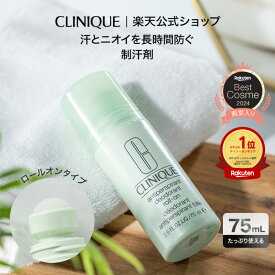 【期間限定クーポン | 1/24 20:00〜1/29 01:59】クリニーク アンティ パースパイラント デオドラント ロールオン N〈医薬部外品〉 CLINIQUE | 制汗剤 ギフト 海外 誕生日プレゼント 女性 妻 母親 母 お母さん 女友達 誕生日 デパコス