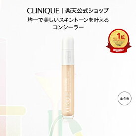 【ポイント10倍 | 3/14 00:00 〜 3/18 23:59】クリニーク イーブン ベター オール オーバー コンシーラー CLINIQUE | ファンデーション ギフト メイク ベースメイク スキンケア クマ ファンデ プレゼント デパコス