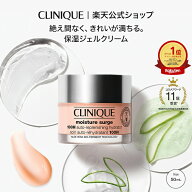 【ポイント10倍 | 3/14 00:00 〜 3/18 23:59】クリニーク モイスチャー サージ ジェルクリーム 100H(50mL…