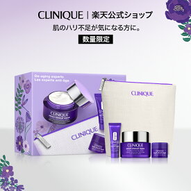 クリニーク スマート リペア クリーム 50 セット 26S CLINIQUE | スキンケア コスメ クリーム ギフト スマートリペア リペアクリーム エイジングケア フェイスクリーム