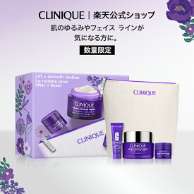 クリニーク スマート リペア アップ クリーム 50 セット 26S CLINIQUE | スキンケア コスメ ギフト 保湿クリーム 顔 保湿 スキンケアクリーム フェイスクリーム 高保湿 女性