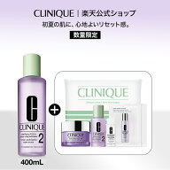 クリニーク 選べるふき取り化粧水セット CLINIQUE | ふきとり化粧水 拭き取り化粧水 ふき取り化粧水 拭き…