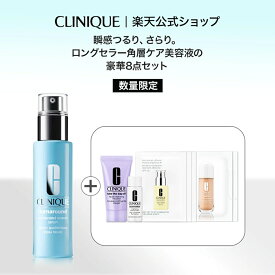 クリニーク ターンアラウンド セラム N 50 セット CLINIQUE | 美容液 角質ケア 顔 角質ケア美容液 角層 スキンケア 毛穴ケア 毛穴 コスメ 誕生日 女性 プレゼント デパコス ターンオーバー 洗顔 ふき取り化粧水