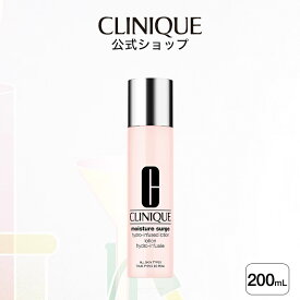 クリニーク モイスチャー サージ ハイドロ ローション(200mL) CLINIQUE | ギフト クリニークモイスチャーサージ モイスチャーサージ 化粧水 プレゼント デパコス スキンケア 乾燥 保湿