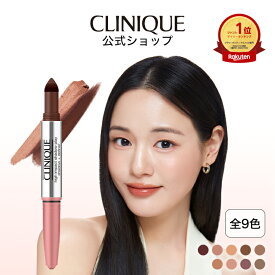 クリニーク ハイ インパクト アイ シャドウ スティック CLINIQUE | アイシャドウスティック ペンシルタイプ ペンシル ペン ギフト アイシャドウ プレゼント デパコス