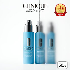 クリニーク ターンアラウンド セラム N (50mL) CLINIQUE | ターンアラウンドセラム 美容液 角層ケア美容液 角質ケア 顔 マンデル酸 毛穴 毛穴ケア オイルフリー ギフト コスメ プレゼント