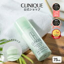 ＜まとめ買いクーポン配布中！＞クリニーク アンティ パースパイラント デオドラント ロールオン N 75mL〈医薬部外品…