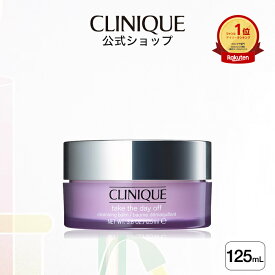 クリニーク テイク ザ デイ オフ クレンジング バーム CLINIQUE | クレンジングバーム メイク落とし 化粧落とし ギフト クレンジング プレゼント デパコス コスメ