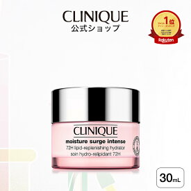 クリニーク モイスチャー サージ インテンス 72 ハイドレーター(30mL) CLINIQUE | 保湿クリーム ギフト モイスチャーサージ 顔 プレゼント デパコス コスメ