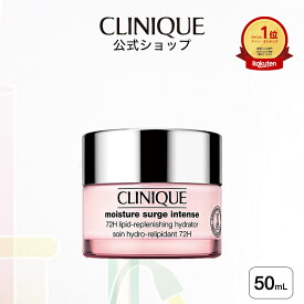 クリニーク モイスチャー サージ インテンス 72 ハイドレーター(50mL) CLINIQUE | モイスチャーサージ 保湿クリーム ギフト 保湿 フェイスクリーム 顔 プレゼント デパコス