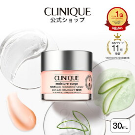 クリニーク モイスチャー サージ ジェルクリーム 100H(30mL) CLINIQUE | クリーム ギフト モイスチャーサージ 保湿クリーム 顔 プレゼント デパコス コスメ