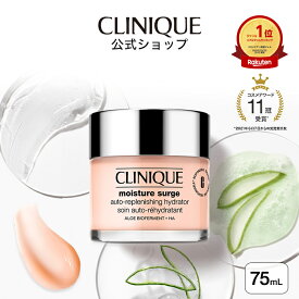 クリニーク モイスチャー サージ ジェルクリーム 100H(75mL) CLINIQUE | 保湿ジェルクリーム ギフト クリニークモイスチャーサージ モイスチャーサージ 保湿クリーム 顔 プレゼント デパコス