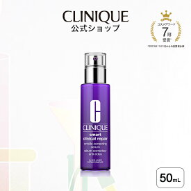 クリニーク スマート リペア セラム（50mL） CLINIQUE | エイジングケア美容液 ギフト スマートリペア 美容液 エイジングケア スキンケア プレゼント デパコス コスメ