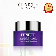 クリニーク スマート リペア アイ クリーム CLINIQUE | ギフト スマートリペア 目元クリーム 目元ケア ス…