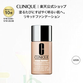 【ポイント10倍&期間限定クーポン | 1/18 0:00-1/19 23:59】クリニーク イーブン ベター メークアップ 15 CLINIQUE | リキッドファンデーション ギフト メイク リキッドファンデ クリームファンデ リキッド プレゼント デパコス