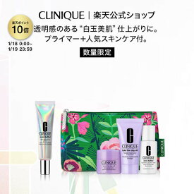 【ポイント10倍&期間限定クーポン | 1/18 0:00-1/19 23:59】クリニーク イーブン ベター ベース メイク セット （ライト リフレクト プライマー ） CLINIQUE | ハイライター 下地 ギフト 化粧下地 メイク下地 コスメ プレゼント ホリデイ ホリデー コフレ 限定セット